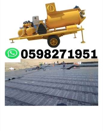 Al Batha, Job Seekers, عوازل سطح رغویہ