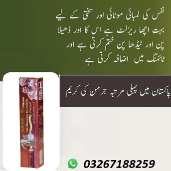Karachi, Health & Beauty Items, PKR 1700,  MM3 Cream In Pakistan In Pakistan - 0326 7188259