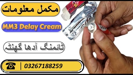 Lahore, Health & Beauty Items, PKR 1700,  MM3 Cream In Pakistan In Pakistan - 0326 7188259