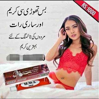 Islamabad, Health & Beauty Items, PKR 1700,  MM3 Cream In Pakistan In Pakistan - 0326 7188259