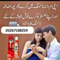 PKR 1700, MM3 Cream In Pakistan In Pakistan - 0326 7188259