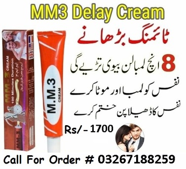 Karachi, Health & Beauty Items, PKR 1700,  MM3 Cream In Pakistan In Pakistan - 0326 7188259