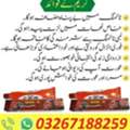 PKR 1700,  MM3 Cream In Pakistan In Pakistan - 0326 7188259