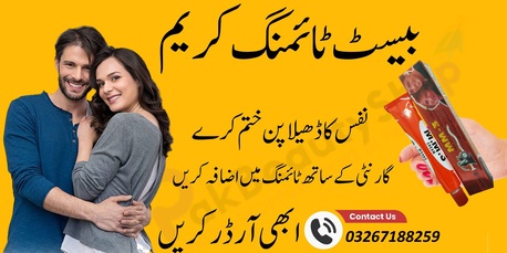 Islamabad, Health & Beauty Items, PKR 1700,  MM3 Cream In Pakistan In Pakistan - 0326 7188259