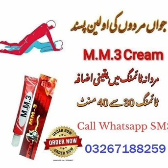 Islamabad, Health & Beauty Items, PKR 1700,  Spanische Fliege Drops In Pakistan - 0326 7188259
