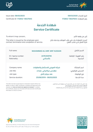 Riyadh, Job Seekers, MECHANICAL SUPERVISOR (EARTH MOVINH AND HEAVY)