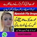 PKR 2500,  Spanische Fliege Drops In Pakistan - 0326 7188259