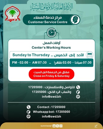 Muharraq, Apartments/Houses, BHD 140/month,  2 BR,  Flat For Rent In Muharraq Hala 2 Month Free