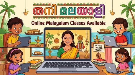 Isa Town, Lessons Offered, Malayalam Online Classes Available Hurry Join Us "തനി മലയാളി""