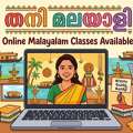 Malayalam Online Classes Available Hurry Join Us "തനി മലയാളി""