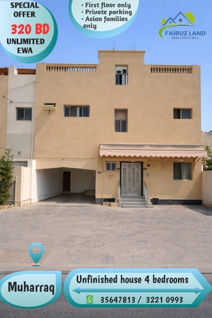 Muharraq, Apartments/Houses, BHD 320/year,  4 BR,  House For Rent In Muharraq 4 Bedrooms 320 Bd Including Ewa Unlimited