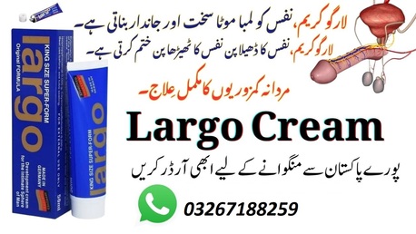 Islamabad, Health & Beauty Items, PKR 2500,  Largo Cream 0326 7188259