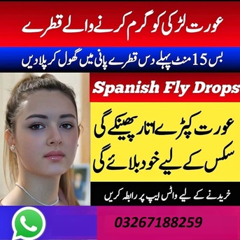 Karachi, Health & Beauty Items, PKR 2500,  Largo Cream 0326 7188259