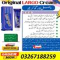PKR 2500,  Largo Cream 0326 7188259