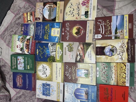 Jeddah, Books, SAR 1,  Religious Books