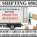 JEDDAH TO RIYADH MOVERS &ndash; SAFE & FAST DELIVERY 📲 0502837532