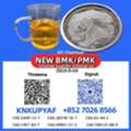 GBP 90,  BM.K Powder CAS 5449-12-7 + PM.K 28578-16-7 Oil | Secure Door-to-Door Delivery