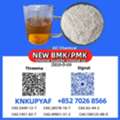 GBP 90,  Large Quantity Supply Of PM.K 28578-16-7 & BM.K 5449-12-7 Powder/Oil