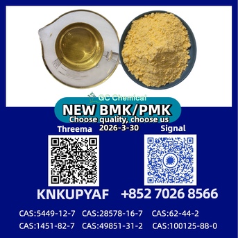 London, Books, GBP 90,  Top Quality PM.K 28578-16-7 And BM.K 5449-12-7 | Competitive Supply