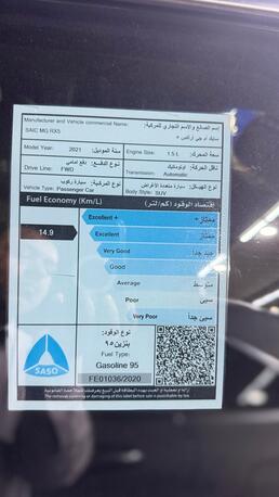 Riyadh, Vehicles, Cars & Trucks , SAR 39500,  MG RX5 ++,  2021,  Automatic,  70000 KM,  20T MID OPTION 100% ORIGINAL CONDITION