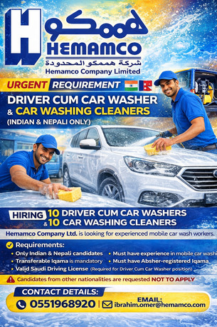Dammam, Jobs, Driver & Helpers For Mobile Car Wash & Car Wash Cleaning Helper 🚗🚙🚐🚜