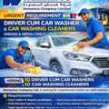 Driver & Helpers For Mobile Car Wash & Car Wash Cleaning Helper 🚗🚙🚐🚜