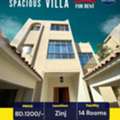 BHD 1200,  350 Sq. Meter,  Spacious Villa (14 Rooms) For Rent In Zinj BD.1200/-