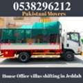HOUSE OFFICE VILLA'S  SHIFTING JEDDAH ✅️ RIYADH DAMMAM YANBU 0538296212