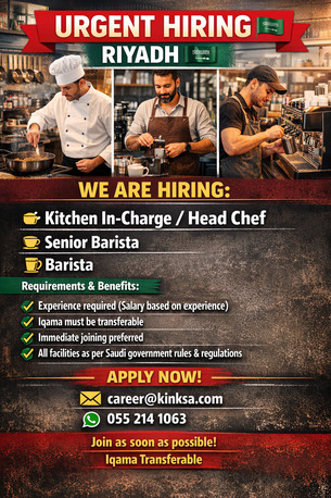 Al Nakheel, Jobs, Urgent Barista And Head Chef Hiring &ndash; Riyadh