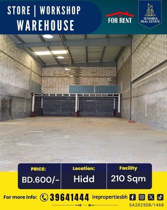 Hidd, Warehouses, BHD 600,  210 Sq. Meter,  Standard Warehouse | Workshop |Store  For Rent In Hidd,  ( 210Sqm ) BD.600/- Per Month