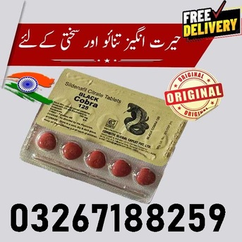 Peshawar, Health & Beauty Items, PKR 1300,  Black Cobra 125mg Tablets In Pakistan - 0326 7188259
