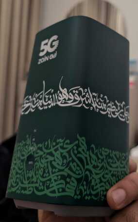 Al Narjis, Mobile Phones, SAR 550,  5G Router (unlocked) Huwaei H155-381