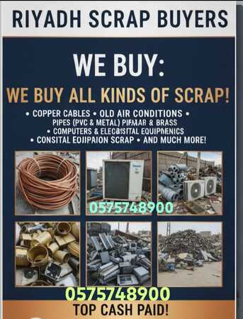 Riyadh, Items Wanted, We Buying Purchase All Types Of Leftovers Scraps Materials 0575748900