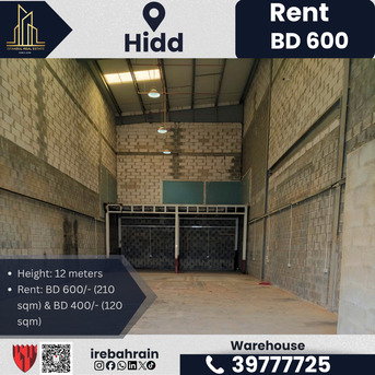 Hidd, Warehouses, BHD 600,  210 Sq. Meter,  Warehouse For Rent &ndash; Hidd