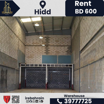 Hidd, Warehouses, BHD 600,  210 Sq. Meter,  Warehouse For Rent &ndash; Hidd