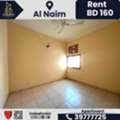 BHD 160/month,  2 BR,  Apartment For Rent &ndash; Al Naim, Manama &ndash; BD.160/-