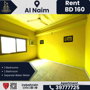 Naim, Apartments/Houses, BHD 160/month,  2 BR,  Apartment For Rent &ndash; Al Naim, Manama &ndash; BD.160/-