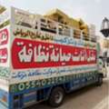 House Shifting Riyadh (نقل عفش بالرياض)0554022542