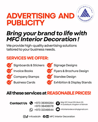 Manama, Graphic Design, ADVERTISING AND PUBLISHING SERVICES BY MFC INTERIOR DECORATION