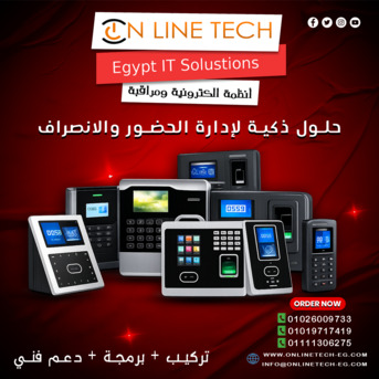 Cairo, Electronics, EGP 1,  انضباط شركتك يبدأ من جهاز بصمة