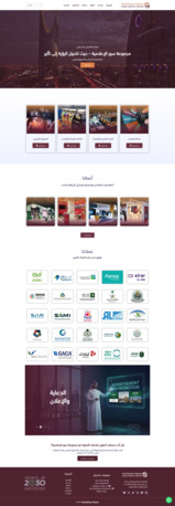 Riyadh, Job Seekers, Web And Graphic Designer