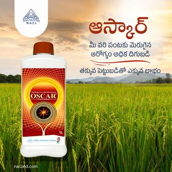 Hyderabad, Farm & Garden, INR 500,  Agricultural Chemicals For Small Farms | NACL India