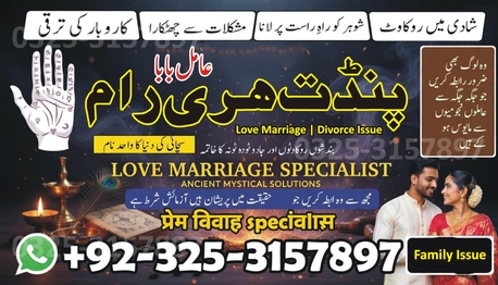 Sydney, Health & Beauty Items, AUD 500,  Black Magic Specialist, Asli Amil Baba Pakistan Asli Amil