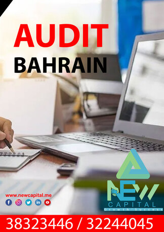 Manama, Business, AUDIT BAHRAIN