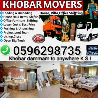 Dammam, Labor/Moving, HOUSE SHIFTING ■ MOVERS PACKERS ■COMPANY ■PROFESSIONAL TEAM ■REASONABLE PRICE ■~0596298735