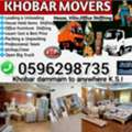 HOUSE SHIFTING ■ MOVERS PACKERS ■COMPANY ■PROFESSIONAL TEAM ■REASONABLE PRICE ■~0596298735