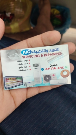 Jeddah, Air Conditioning, Air-conditioning And Refrigerator Service
