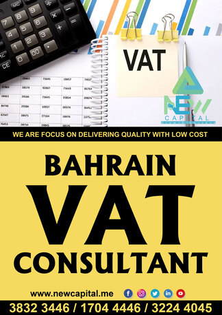Manama, Business, Bahrain Audit Value Added Taxable