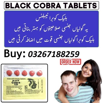 Multan, Health & Beauty Items, PKR 1300,  Black Cobra 125mg Tablets In Pakistan - 0326 7188259