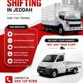 SAR 1,  Professional 24/7 Movers &ndash; We Provide Moving And Shifting Services 059 137 9769